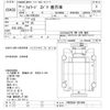 isuzu forward 2002 -ISUZU--Forward FRR35G4-7001045---ISUZU--Forward FRR35G4-7001045- image 3