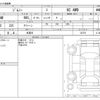 suzuki jimny 2019 -SUZUKI 【三河 581】--Jimny 3BA-JB64W--JB64W-122776---SUZUKI 【三河 581】--Jimny 3BA-JB64W--JB64W-122776- image 3