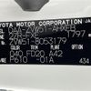 toyota prius 2019 -TOYOTA--Prius DAA-ZVW51--ZVW51-8053179---TOYOTA--Prius DAA-ZVW51--ZVW51-8053179- image 10