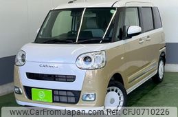 daihatsu move-canbus 2024 -DAIHATSU 【名変中 】--Move Canbus LA860S--0015100---DAIHATSU 【名変中 】--Move Canbus LA860S--0015100-