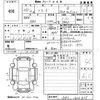 honda freed 2012 CFJ1535919 image 3