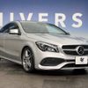 mercedes-benz cla-class 2017 -MERCEDES-BENZ--Benz CLA DBA-117342--WDD1173422N583887---MERCEDES-BENZ--Benz CLA DBA-117342--WDD1173422N583887- image 15