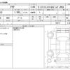 toyota aqua 2012 -TOYOTA--AQUA DAA-NHP10--NHP10-6065771---TOYOTA--AQUA DAA-NHP10--NHP10-6065771- image 3