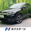 honda vezel 2014 -HONDA--VEZEL DAA-RU3--RU3-1004976---HONDA--VEZEL DAA-RU3--RU3-1004976- image 1