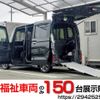 honda n-box 2022 quick_quick_6BA-JF3_JF3-8402926 image 1