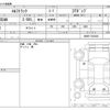 isuzu elf-truck 2012 CFJ1824524 image 3