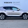 volvo xc40 2022 -VOLVO--Volvo XC40 5AA-XB420TXCM--YV1XZK8M5P2957479---VOLVO--Volvo XC40 5AA-XB420TXCM--YV1XZK8M5P2957479- image 5