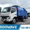 hino dutro 2017 CFJ1823553 image 1