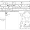 daihatsu hijet-van 2018 CFJ1431672 image 3