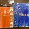 mitsubishi minicab-truck 1995 CFJ1638542 image 23