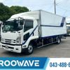 nissan diesel-ud-condor 2021 GOO_NET_EXCHANGE_0541786A30250513W001 image 1