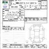 mini mini-others 2018 -BMW 【富山 301ﾌ8402】--BMW Mini LN20--02H56004---BMW 【富山 301ﾌ8402】--BMW Mini LN20--02H56004- image 3