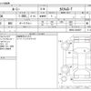 toyota roomy 2018 -TOYOTA--Roomy DBA-M900A--M900A-0244007---TOYOTA--Roomy DBA-M900A--M900A-0244007- image 3