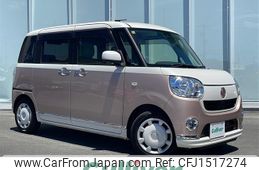 daihatsu move-canbus 2018 CFJ1517274
