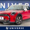mini mini-others 2022 CFJ1640391 image 1
