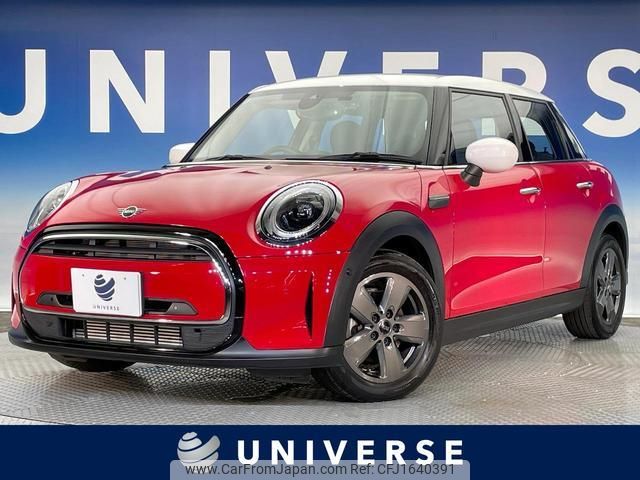 mini mini-others 2022 CFJ1640391 image 1