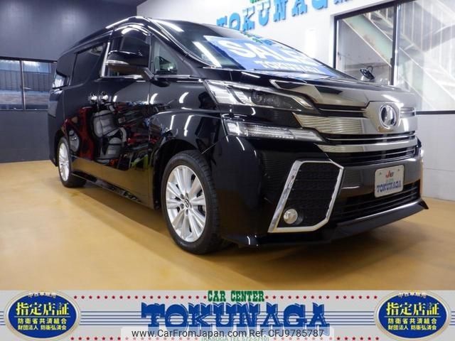 toyota vellfire 2017 -TOYOTA--Vellfire AGH30W--0119278---TOYOTA--Vellfire AGH30W--0119278- image 1