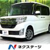 daihatsu tanto 2014 CFJ1672092 image 1