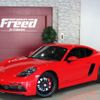 porsche cayman 2021 CFJ1531253 image 1