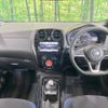 nissan note 2019 -NISSAN--Note DAA-HE12--HE12-311645---NISSAN--Note DAA-HE12--HE12-311645- image 3