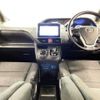 toyota noah 2015 504928-922046 image 1