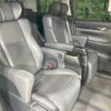 toyota alphard 2023 CFJ1825487 image 9