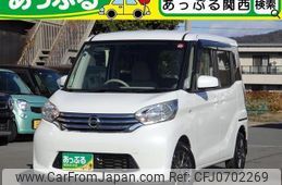 nissan dayz-roox 2014 quick_quick_B21A_B21A-0052634