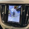 volvo xc60 2023 CFJ1785388 image 23