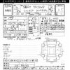 nissan silvia 2001 -NISSAN--Silvia S15ｶｲ-501143---NISSAN--Silvia S15ｶｲ-501143- image 3