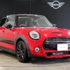 mini mini-others 2019 CFJ0898658 image 6