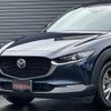 mazda cx-3 2020 -MAZDA--CX-30 3DA-DM8P--DM8P-110530---MAZDA--CX-30 3DA-DM8P--DM8P-110530- image 27