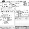 toyota dyna-truck 2018 -TOYOTA--Dyna XZU605-0022857---TOYOTA--Dyna XZU605-0022857- image 3