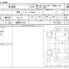 honda n-box 2018 -HONDA 【長野 581ﾄ1975】--N BOX DBA-JF4--JF4-1030945---HONDA 【長野 581ﾄ1975】--N BOX DBA-JF4--JF4-1030945- image 3