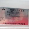 mitsubishi-fuso rosa-bus 2016 -MITSUBISHI--Rosa BE640G-210907---MITSUBISHI--Rosa BE640G-210907- image 8