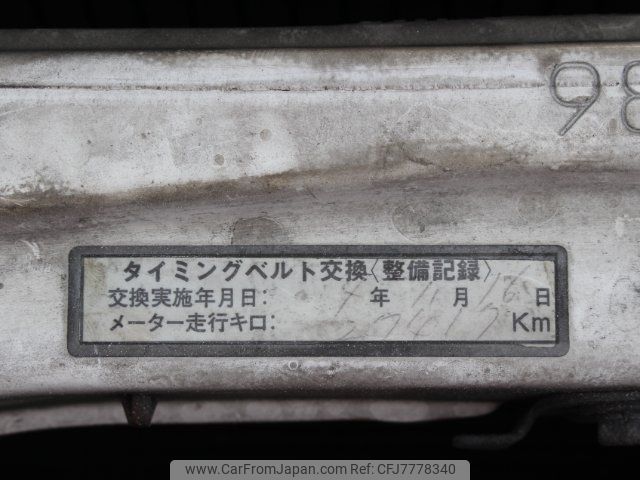 1987 Toyota Camry SV20 - Car Price $2,802