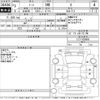 nissan note 2021 -NISSAN--Note E13-038685---NISSAN--Note E13-038685- image 3