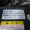 isuzu elf-truck 2016 CFJ1810961 image 58