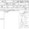 subaru levorg 2014 quick_quick_DBA-VM4_006466 image 6
