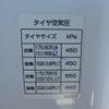 nissan atlas 2020 -NISSAN--Atlas CBF-SQ2F24--SQ2F24-054306---NISSAN--Atlas CBF-SQ2F24--SQ2F24-054306- image 17