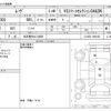 daihatsu move 2014 -DAIHATSU 【名古屋 58Aﾆ4809】--Move DBA-LA100S--LA100S-1090189---DAIHATSU 【名古屋 58Aﾆ4809】--Move DBA-LA100S--LA100S-1090189- image 3