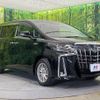 toyota alphard 2020 -TOYOTA--Alphard 6AA-AYH30W--AYH30-0108633---TOYOTA--Alphard 6AA-AYH30W--AYH30-0108633- image 18