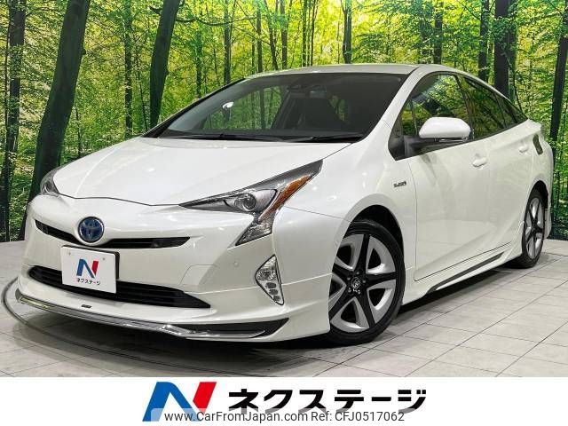 toyota prius 2016 -TOYOTA--Prius DAA-ZVW51--ZVW51-6040849---TOYOTA--Prius DAA-ZVW51--ZVW51-6040849- image 1