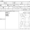 daihatsu mira-e-s 2016 CFJ1700211 image 3