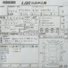 toyota crown 2010 -TOYOTA--Crown GRS202--GRS202-1005411---TOYOTA--Crown GRS202--GRS202-1005411- image 4