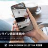 bmw 3-series 2019 CFJ1698657 image 2