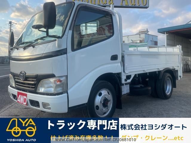 toyota dyna-truck 2008 quick_quick_XZU368_XZU368-1002302 image 1