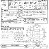 honda freed 2018 CFJ1396541 image 3