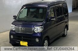 daihatsu atrai-wagon 2017 -DAIHATSU 【福岡 582ぬ5369】--Atrai Wagon S321G-0068512---DAIHATSU 【福岡 582ぬ5369】--Atrai Wagon S321G-0068512-