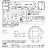 toyota esquire 2020 CFJ1456898 image 3