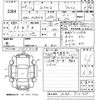 toyota estima 2013 -TOYOTA 【宮崎 301さ3700】--Estima ACR50W-7121475---TOYOTA 【宮崎 301さ3700】--Estima ACR50W-7121475- image 3